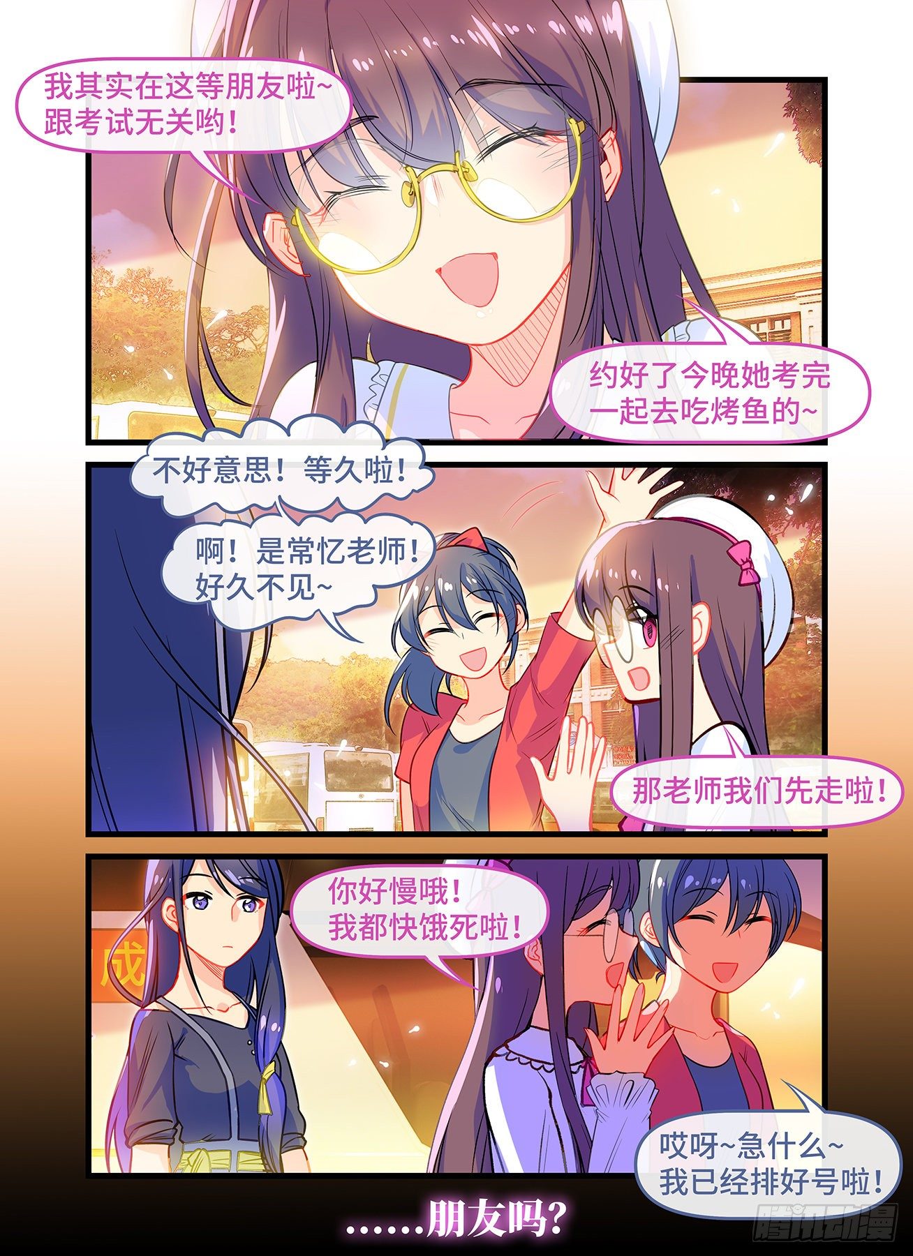 第七十四话 无声的回音-第78话