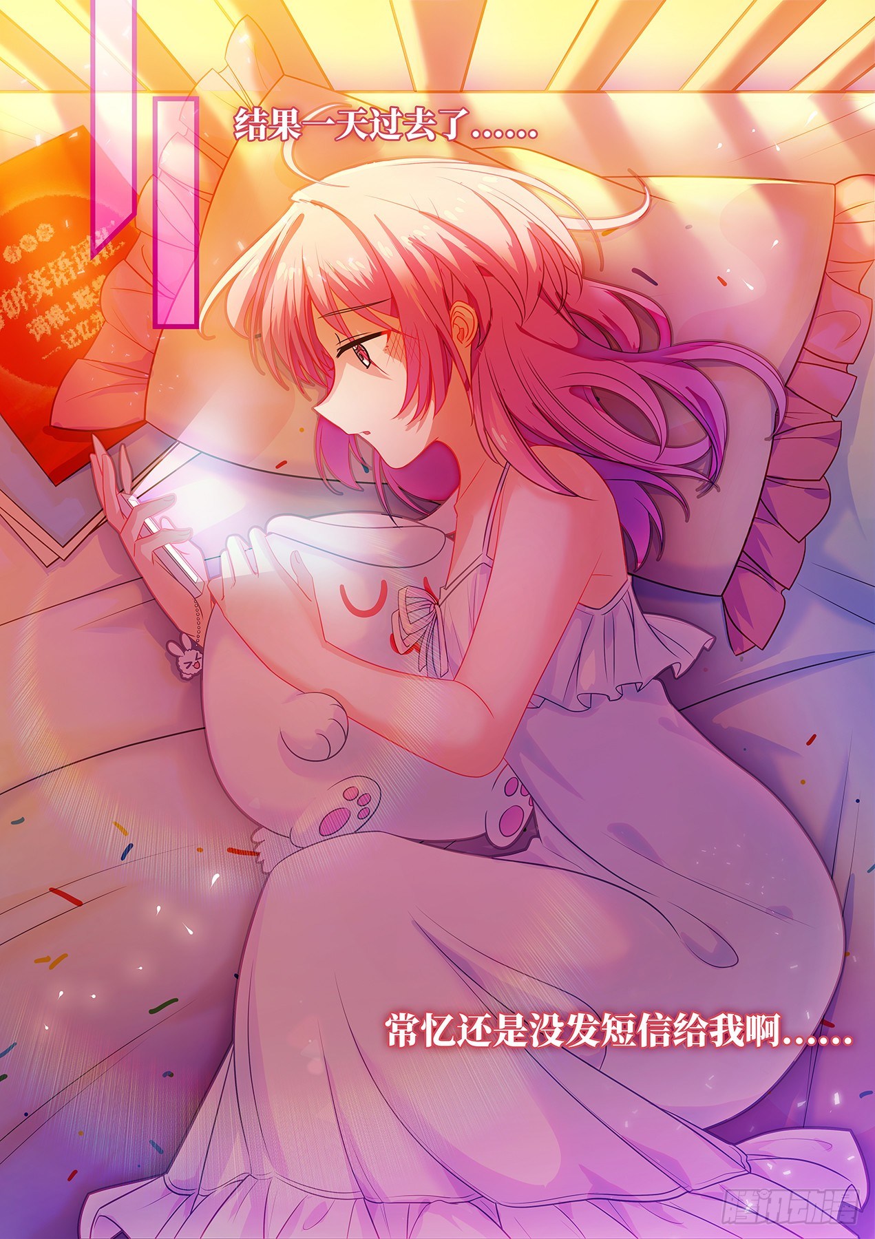 第七十四话 无声的回音-第78话