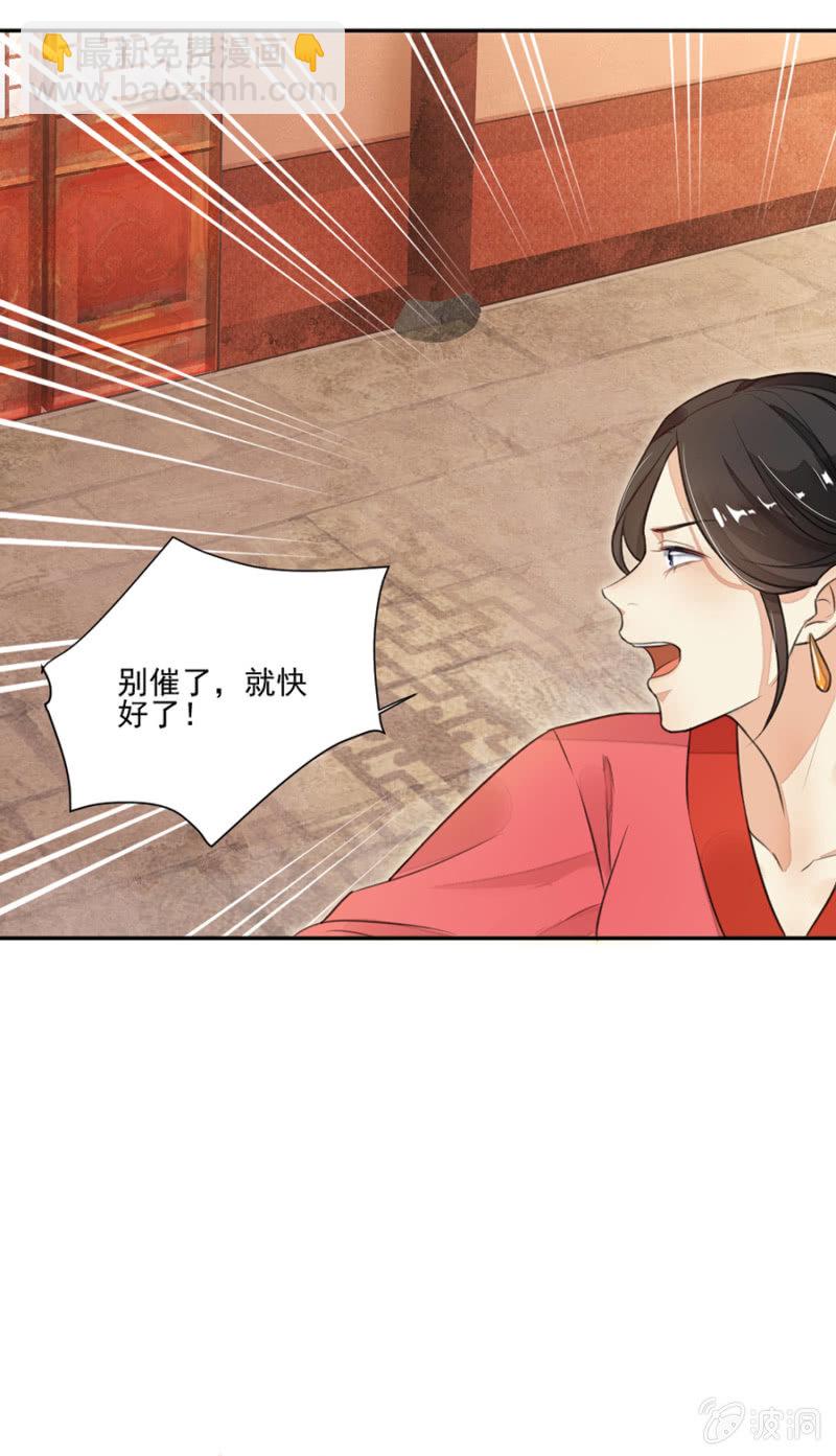 夺舍重生-第2话