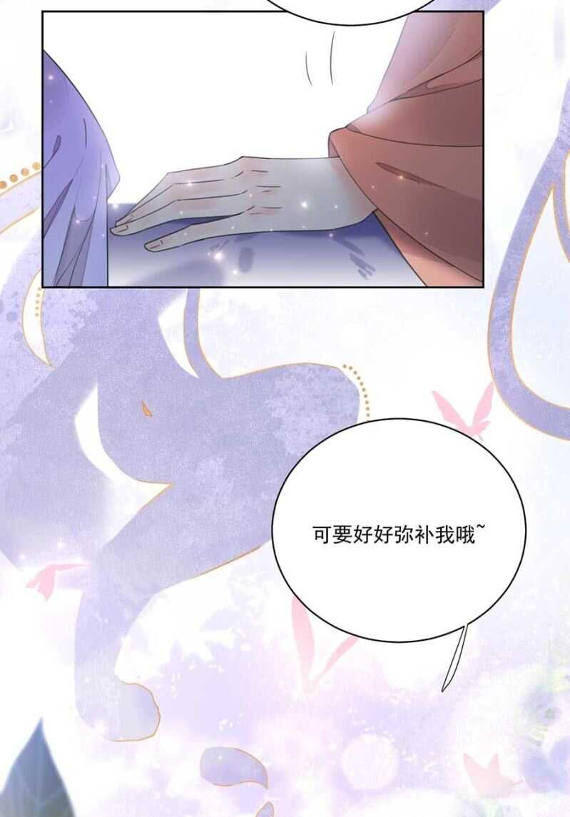 女儿妆扮-第102话