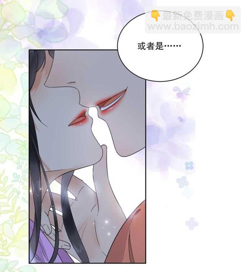 女儿妆扮-第102话