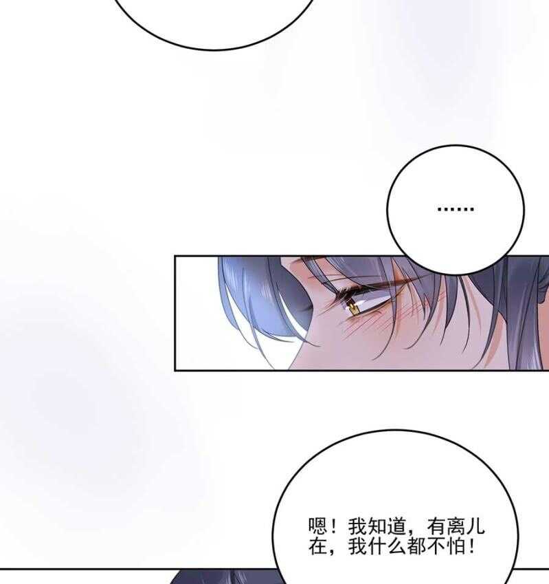 女儿妆扮-第102话