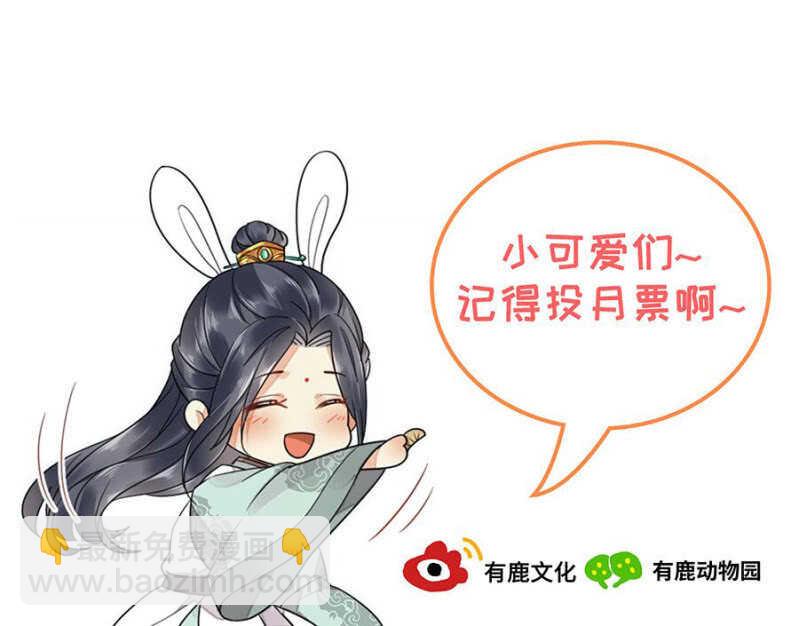 女儿妆扮-第102话