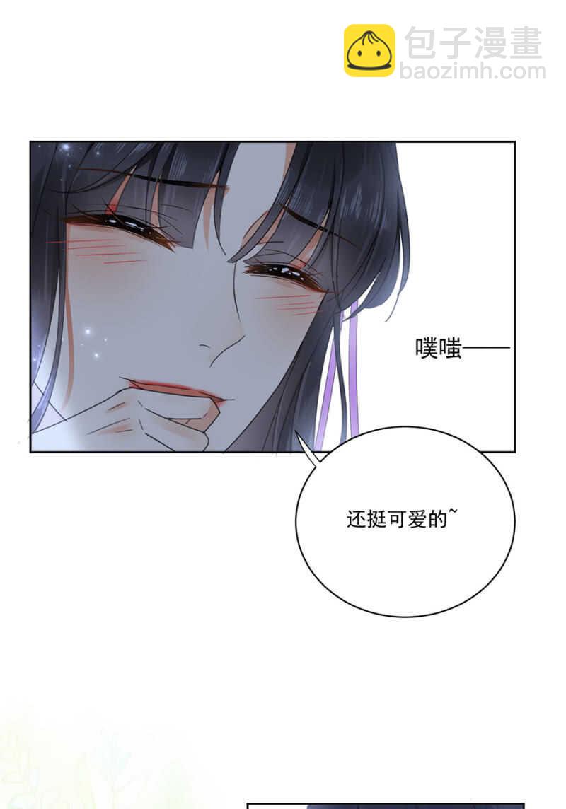 女儿妆扮-第102话