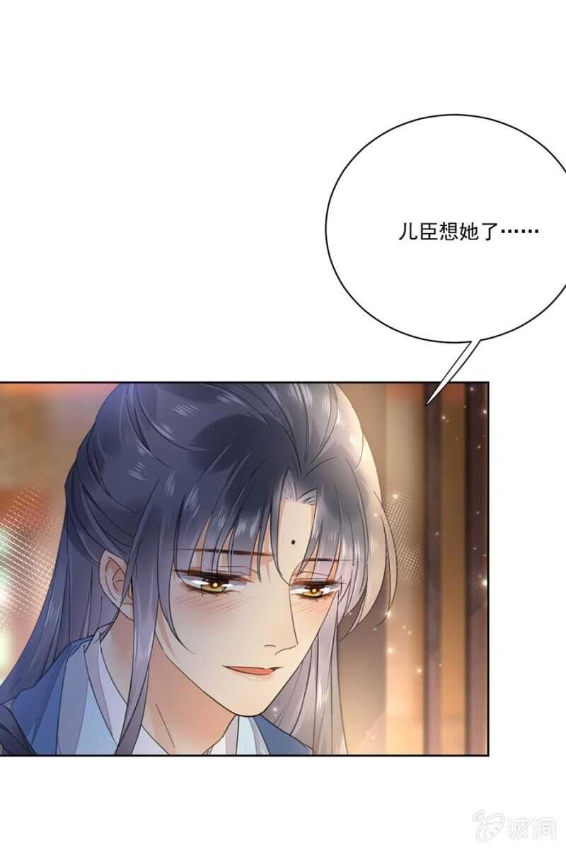 不会离开你-第104话