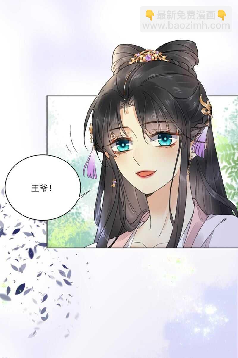 不会离开你-第104话