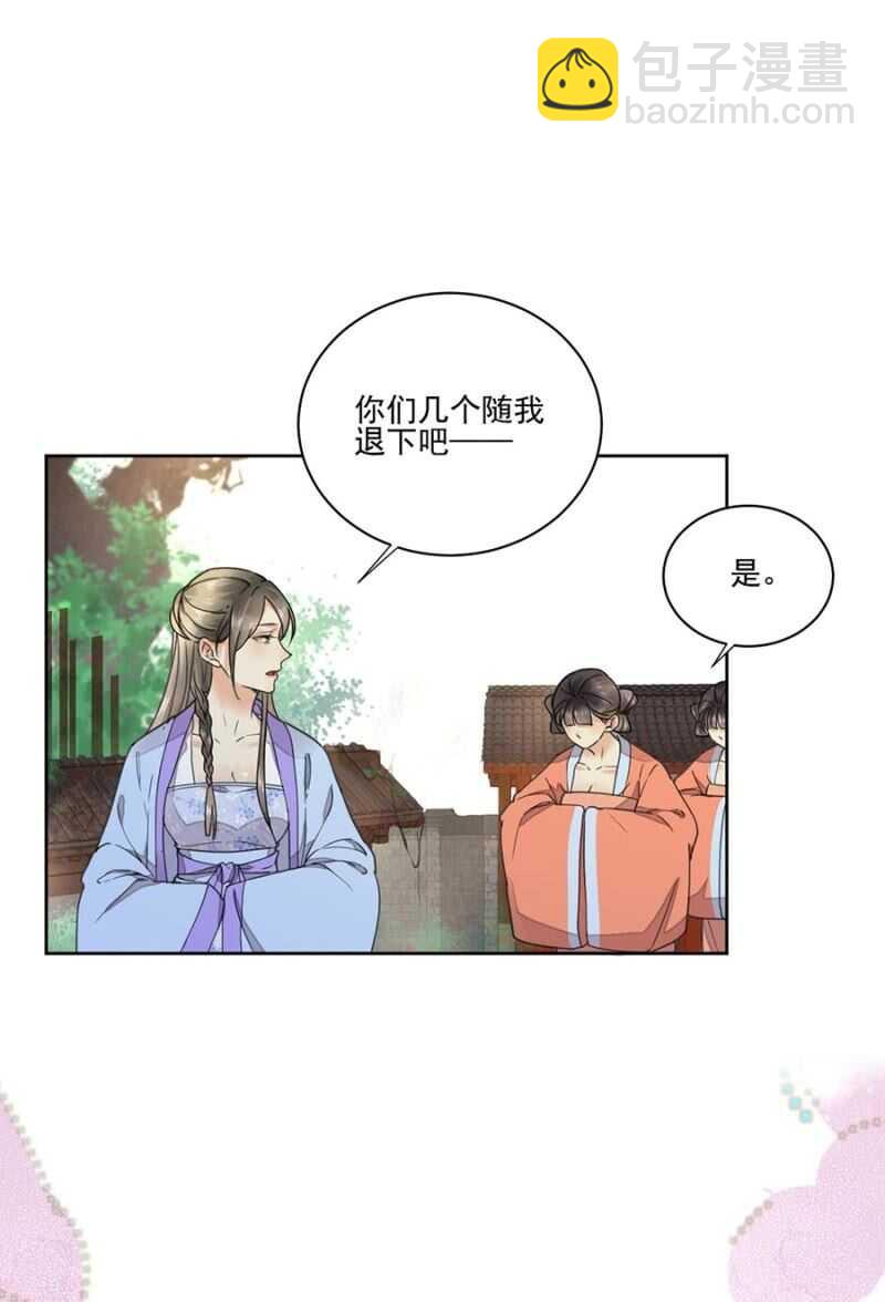不会离开你-第104话