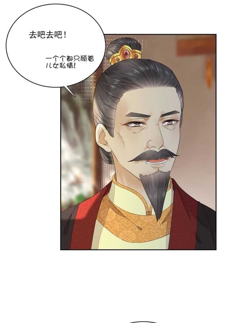 不会离开你-第104话