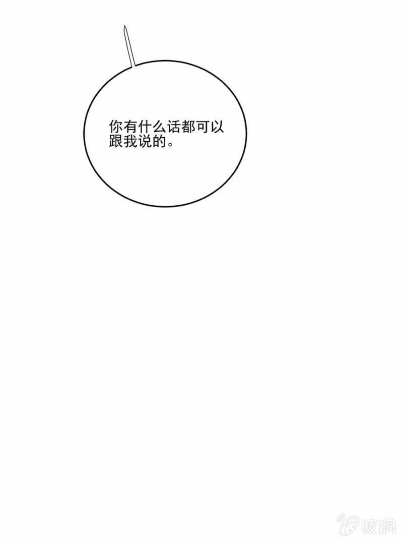 不会离开你-第104话