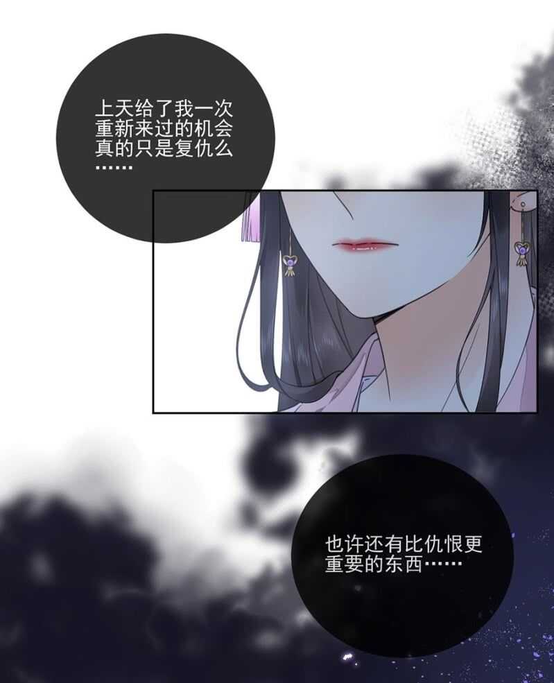 不会离开你-第104话