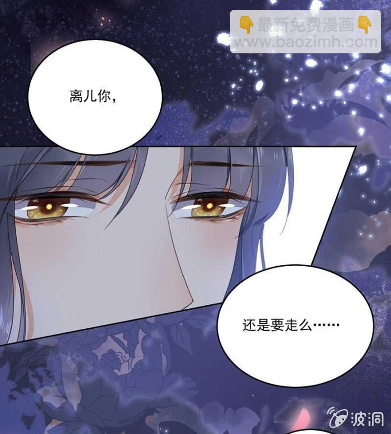 不会离开你-第104话