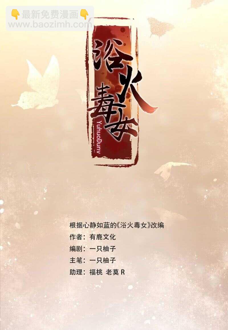 不会离开你-第104话