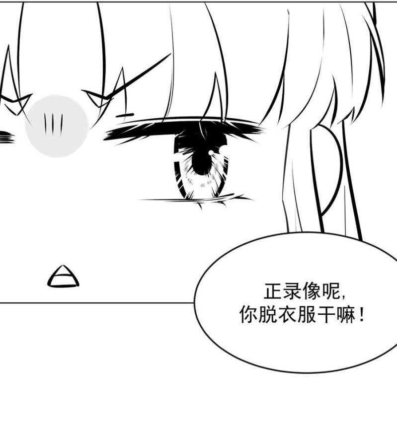 给我解释-第106话