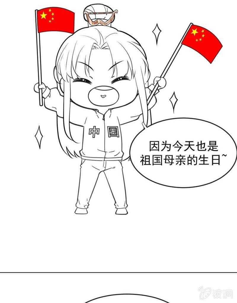 给我解释-第106话