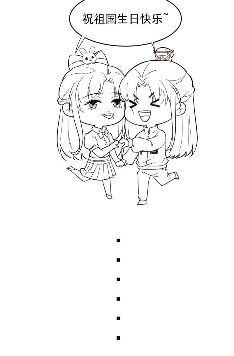 给我解释-第106话
