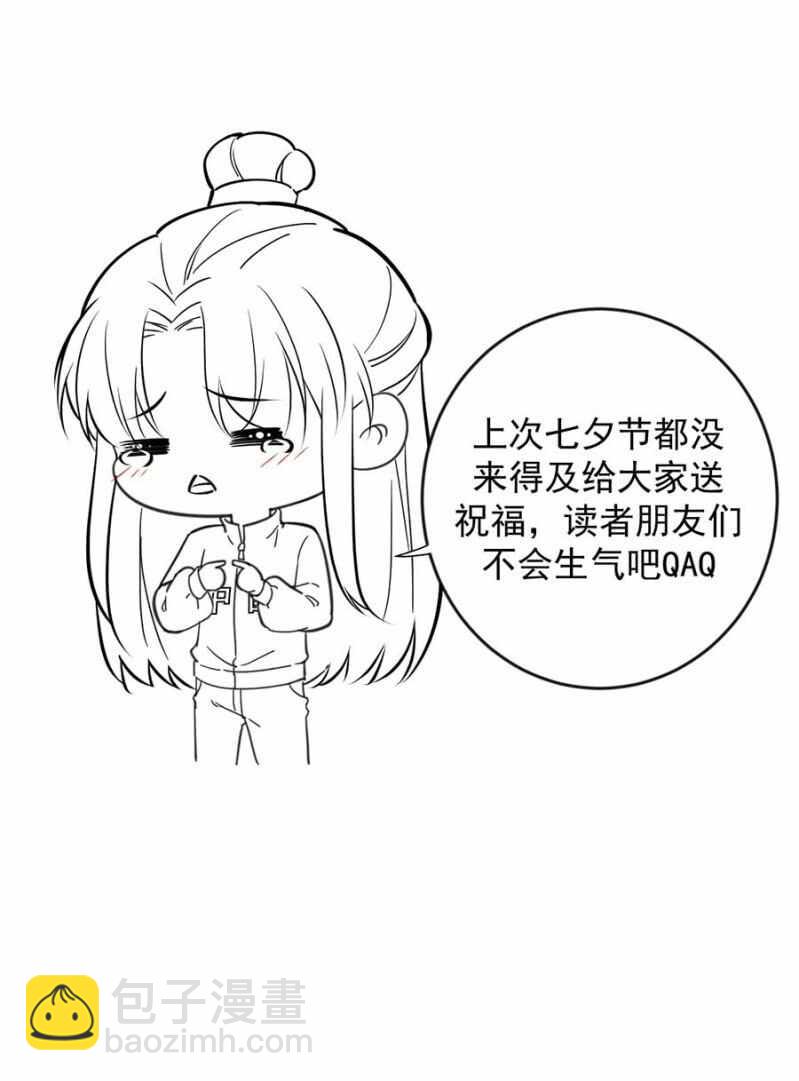 给我解释-第106话
