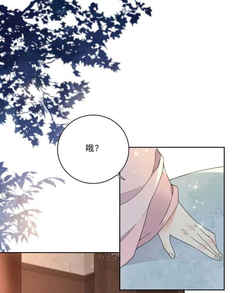 雪妃同族-第108话