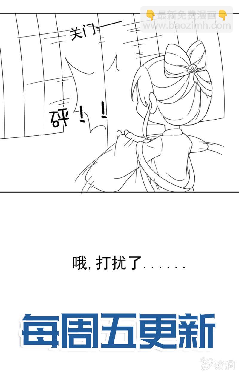 嫣红阁-第12话