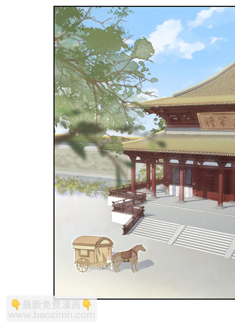 嫣红阁-第12话