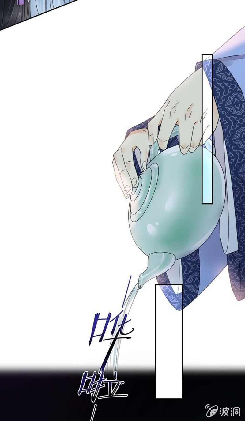 她的血-第110话