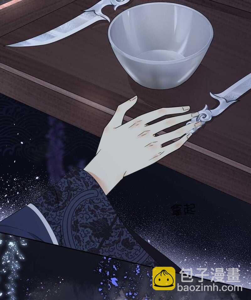 她的血-第110话
