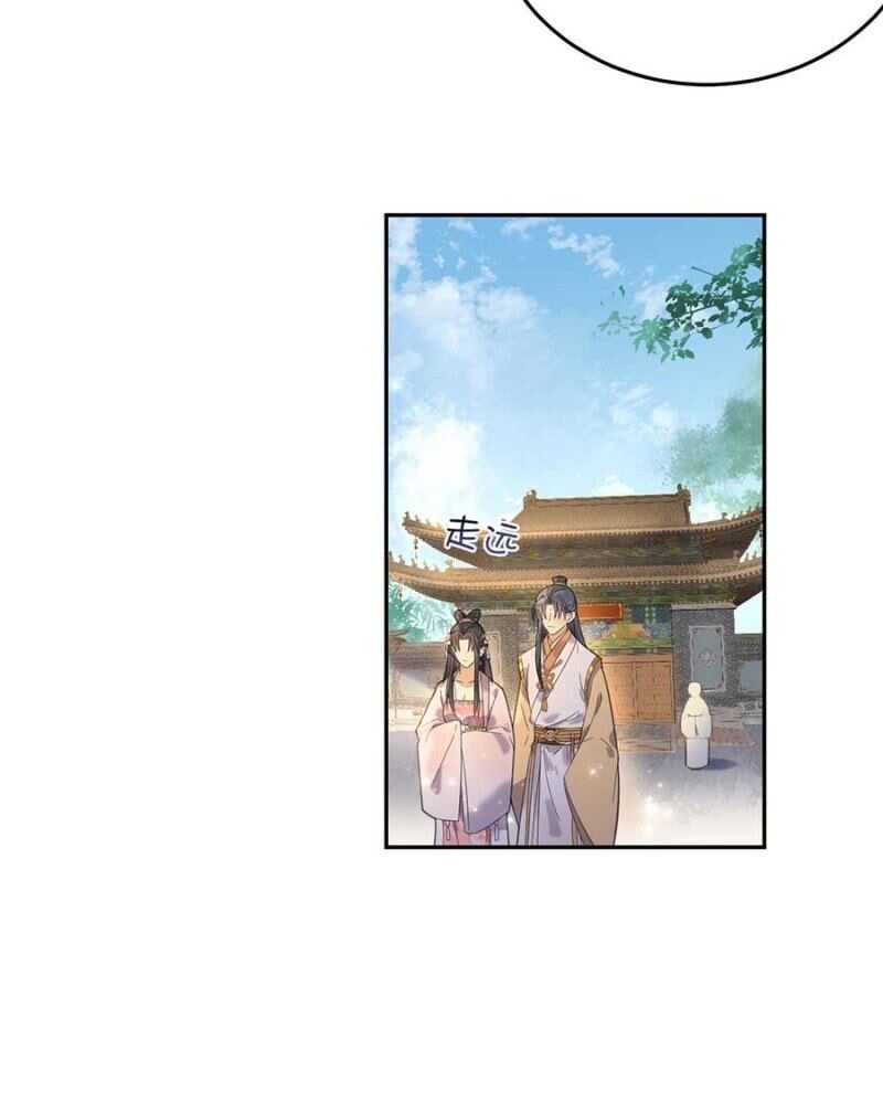 他怎会察觉-第114话