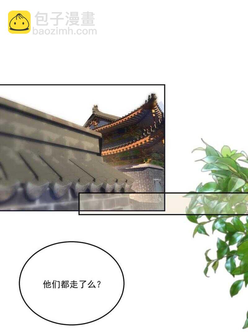 他怎会察觉-第114话