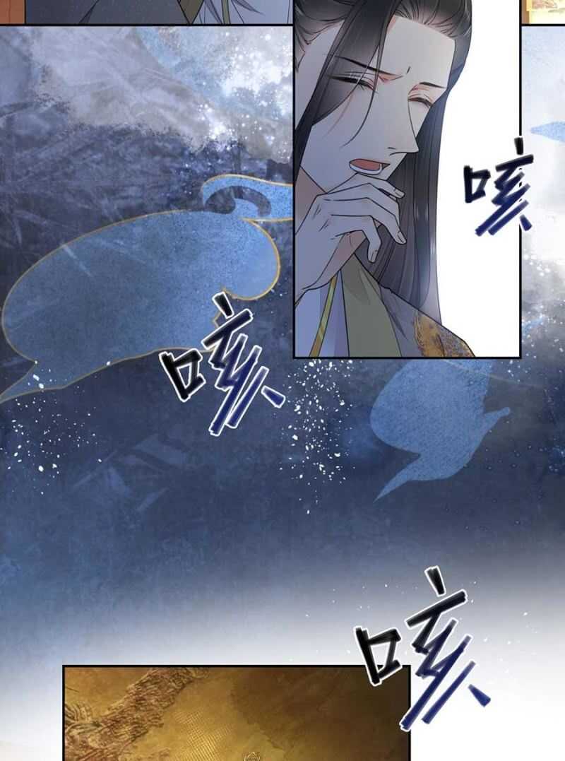 他怎会察觉-第114话