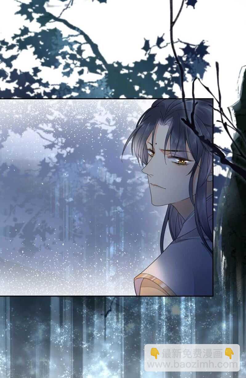 他怎会察觉-第114话