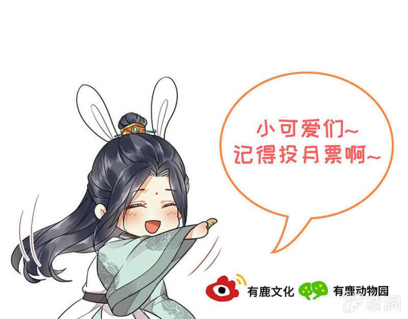 他怎会察觉-第114话