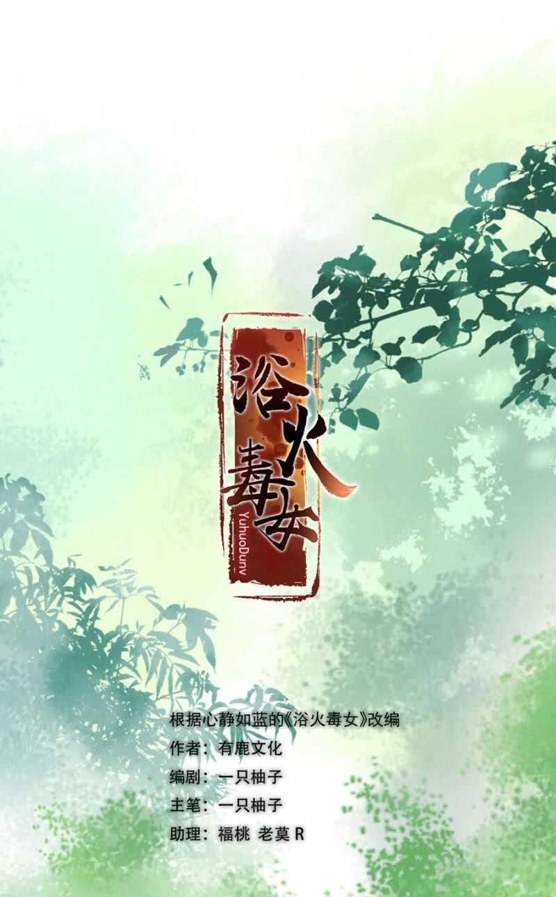 他怎会察觉-第114话