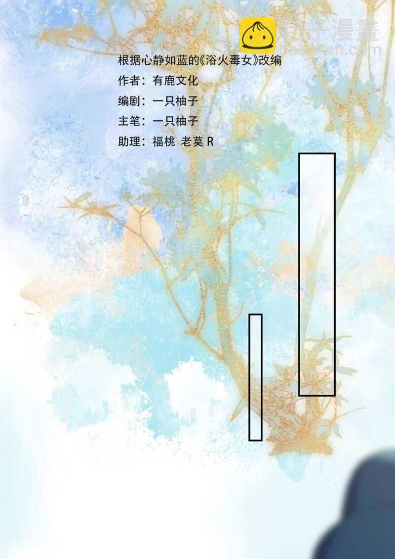 娘亲？-第116话