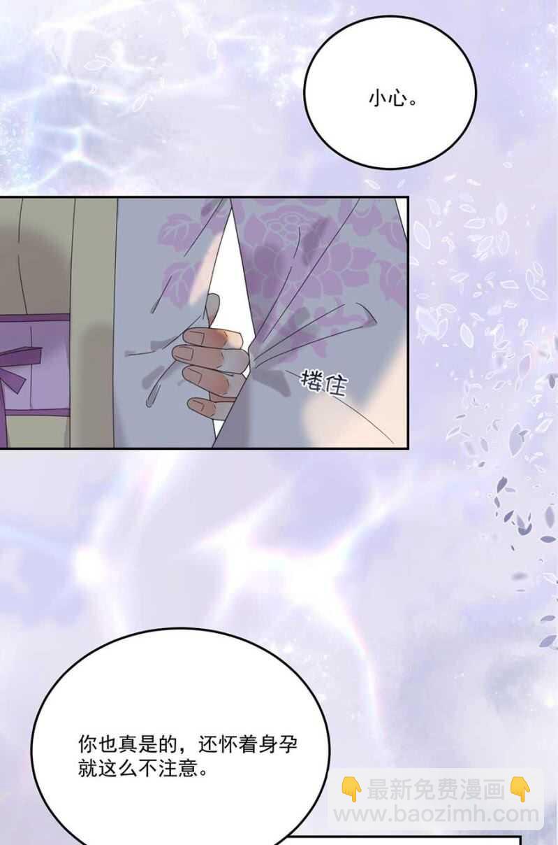 娘亲？-第116话