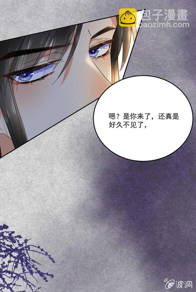 娘亲？-第116话