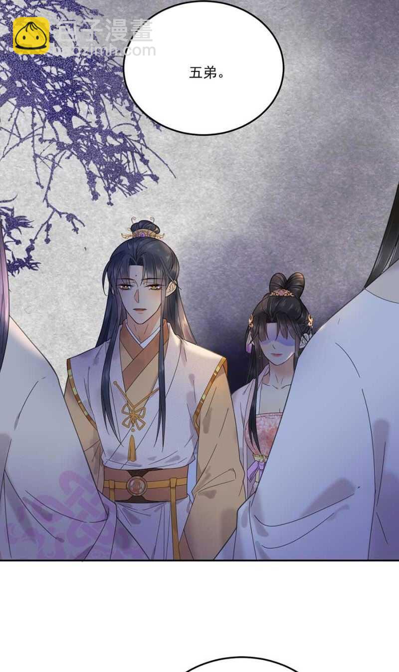 娘亲？-第116话