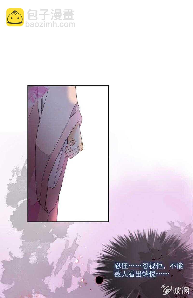 娘亲？-第116话