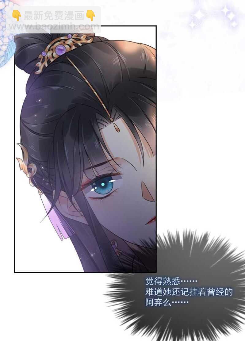 娘亲？-第116话