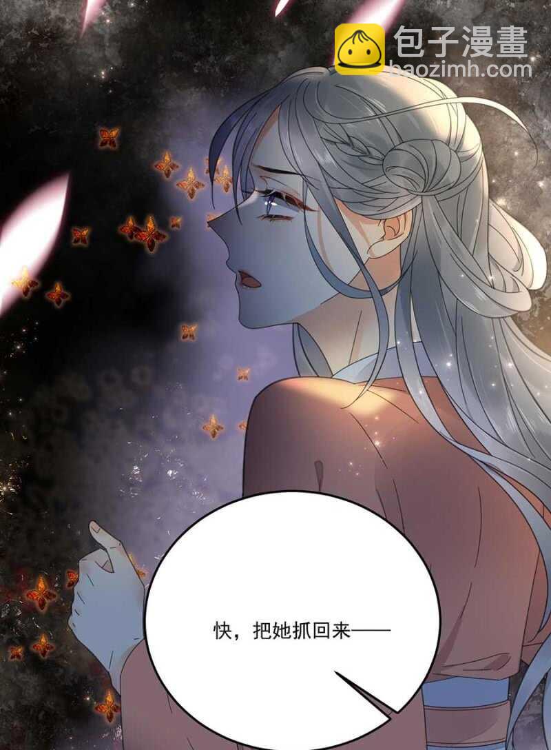 娘亲？-第116话