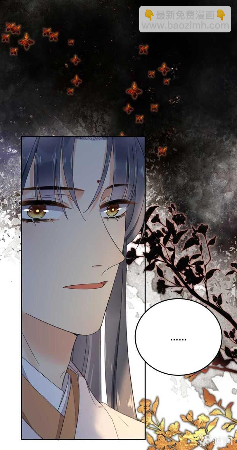 娘亲？-第116话