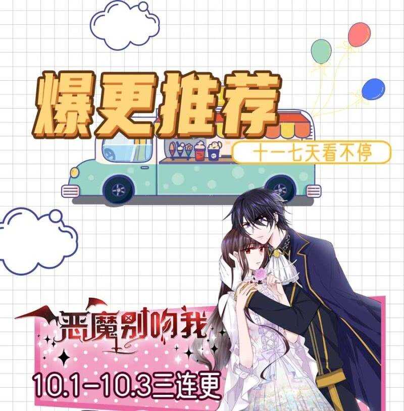 娘亲？-第116话