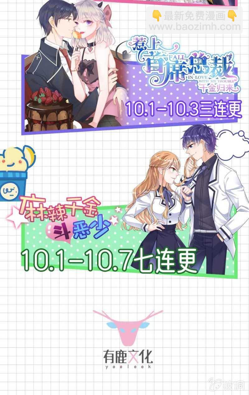 娘亲？-第116话