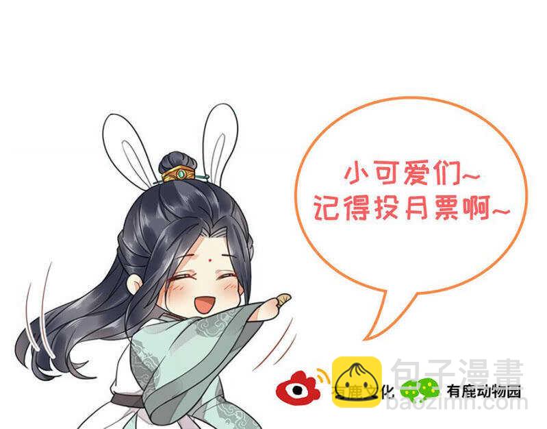 娘亲？-第116话
