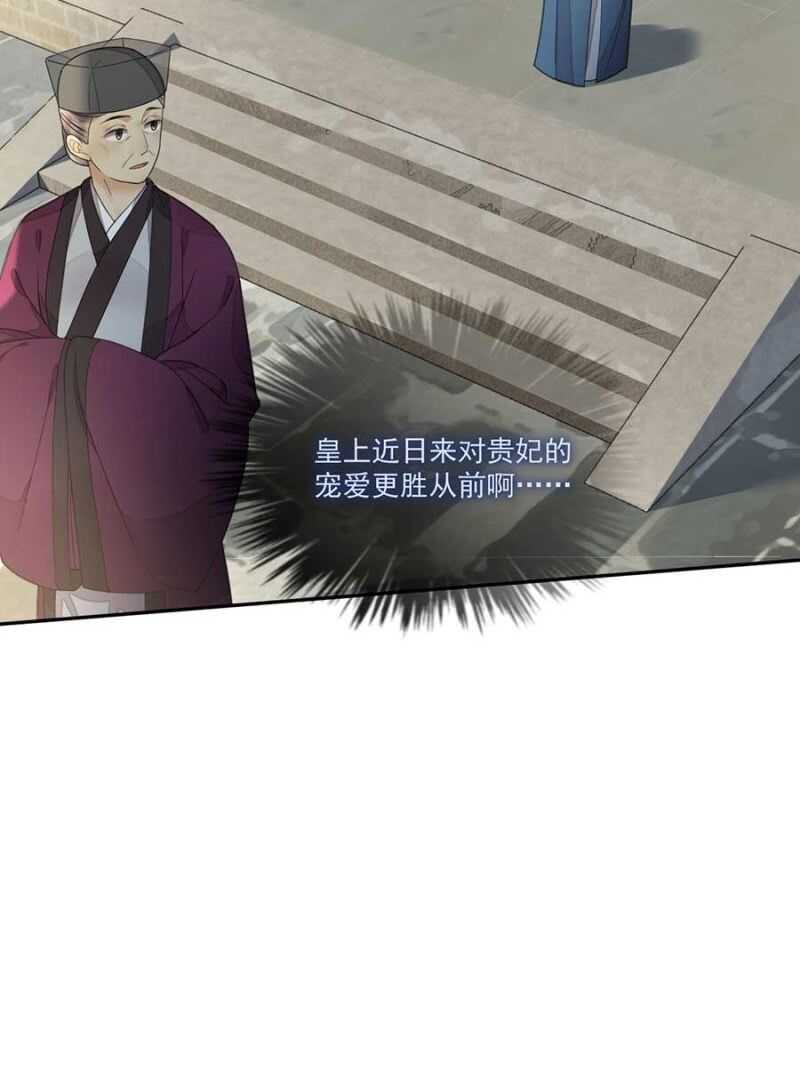 娘亲？-第116话