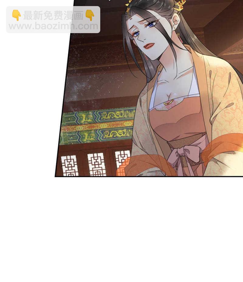 还要继续么？！-第140话