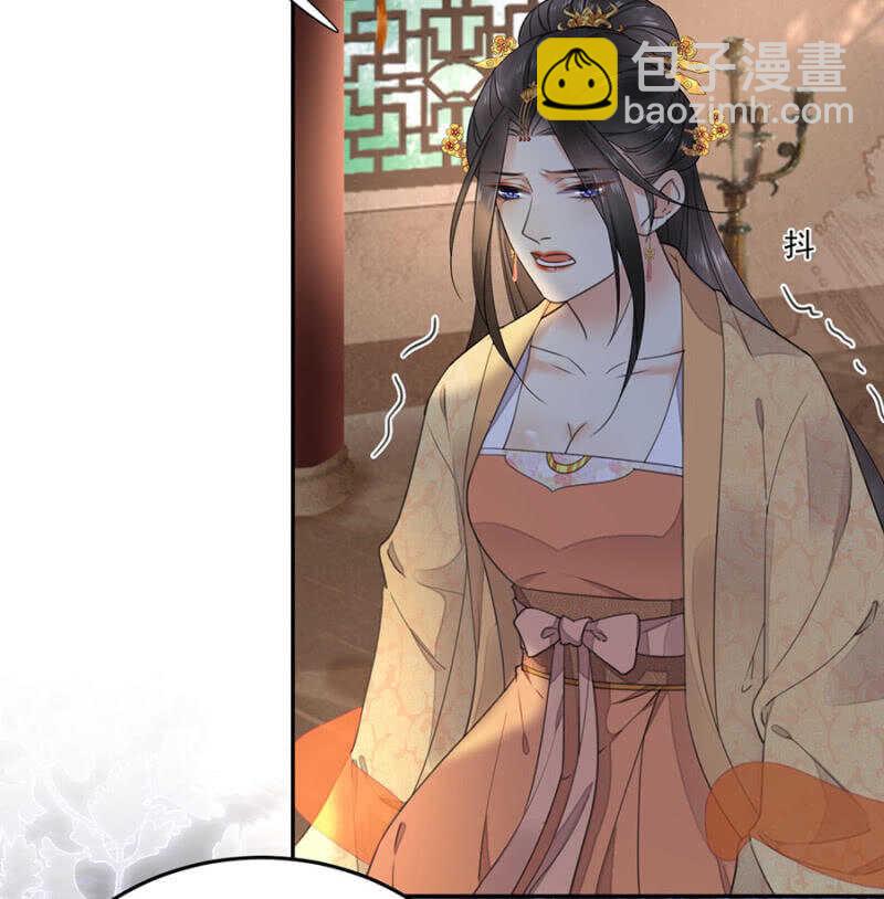 还要继续么？！-第140话