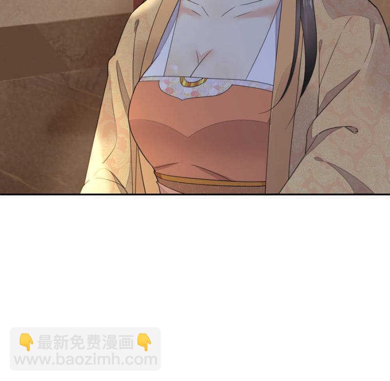 还要继续么？！-第140话