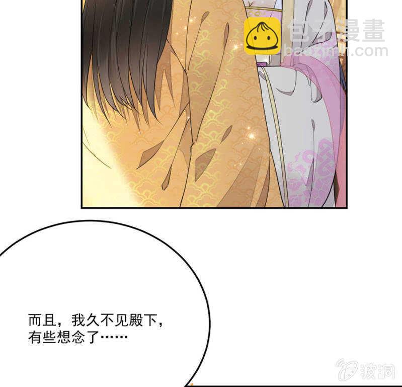 还要继续么？！-第140话
