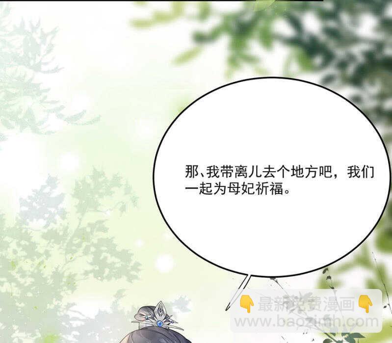 还要继续么？！-第140话