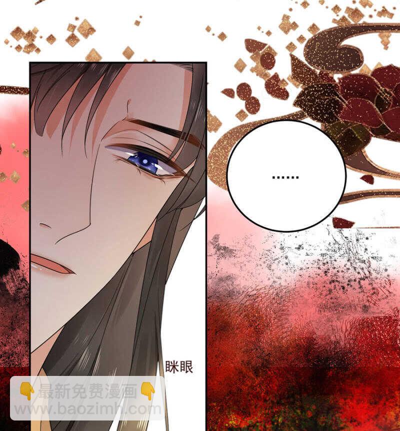 还要继续么？！-第140话