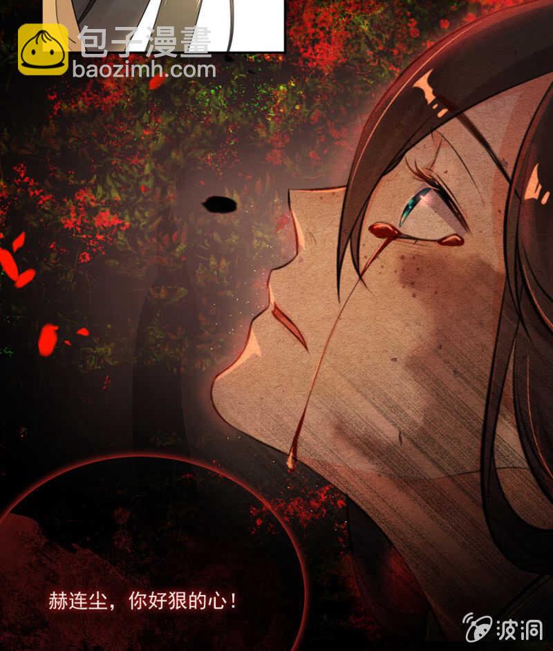还要继续么？！-第140话